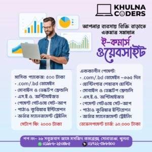E-commerce Website - Monthly Subscription